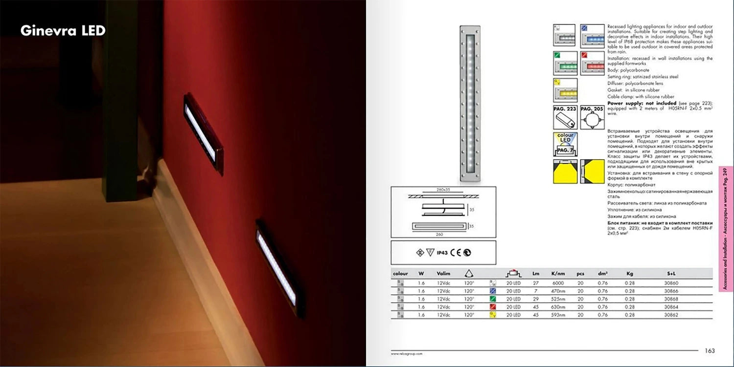 LED Lichtleiste Wandeinbauleuchte Ginevra aus rostfreien Edelstahl kaltweiß 26cm 12V IP43 leonardo relco unterputz leuchte